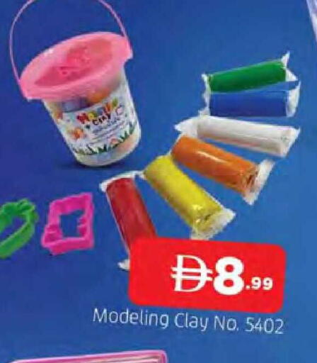 available at المدينة in الإمارات العربية المتحدة , الامارات - الشارقة / عجمان