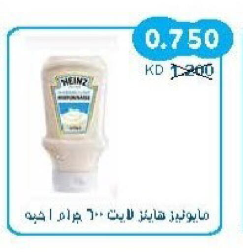 available at جمعية سلوى التعاونية in الكويت - محافظة الجهراء