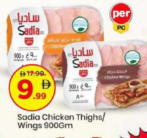 available at مارك & سيف in الإمارات العربية المتحدة , الامارات - أبو ظبي