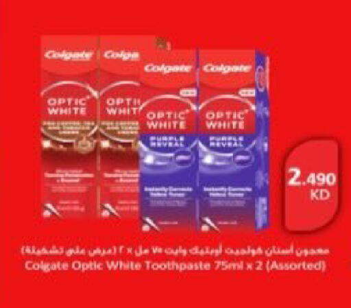 available at  Al Adan And Al Qusor Co-Op in Kuwait - Ahmadi Governorate