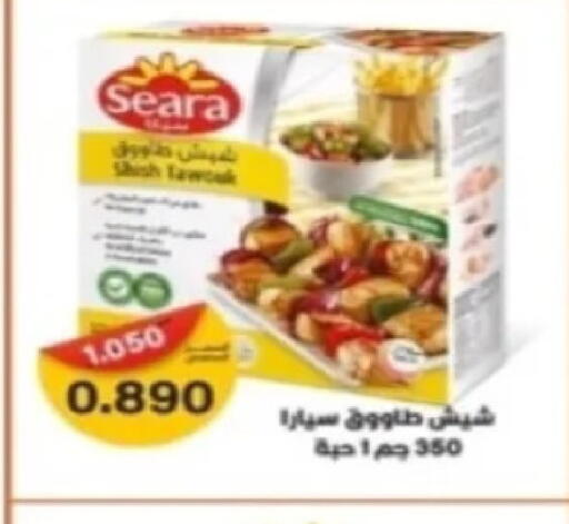 available at Al Siddeeq Co-operative Association in Kuwait - Kuwait City