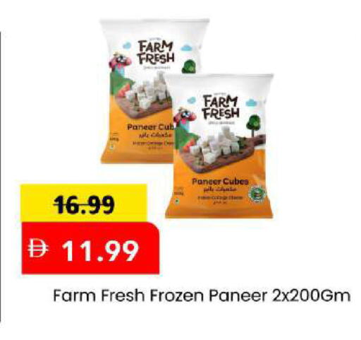 available at Mark & Save in UAE - Abu Dhabi