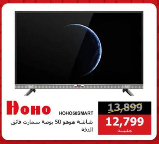 available at Hyper Techno in Egypt - Cairo