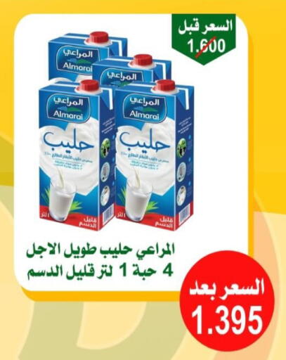 available at  Al Adan And Al Qusor Co-Op in Kuwait - Ahmadi Governorate