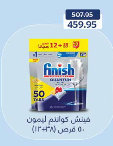 available at سعودي سوبرماركت in Egypt - القاهرة