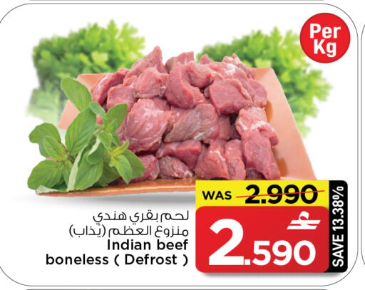 available at مارك & سايف in عُمان - مسقط‎