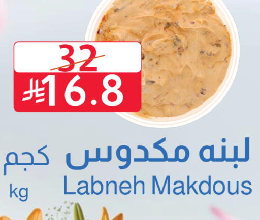 available at متاجر أبياتي in مملكة العربية السعودية, السعودية, سعودية - المدينة المنورة