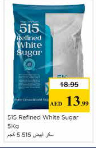 available at Nesto Hypermarket in UAE - Sharjah / Ajman