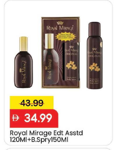 available at مارك & سيف in الإمارات العربية المتحدة , الامارات - دبي