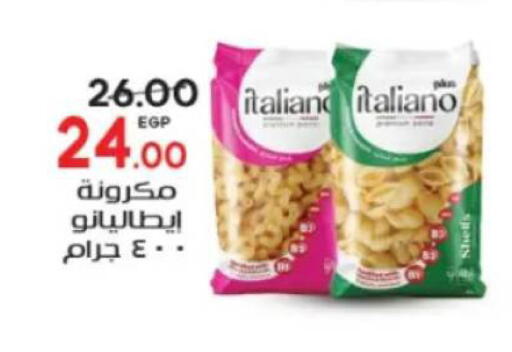 available at جلهوم ماركت in Egypt - القاهرة