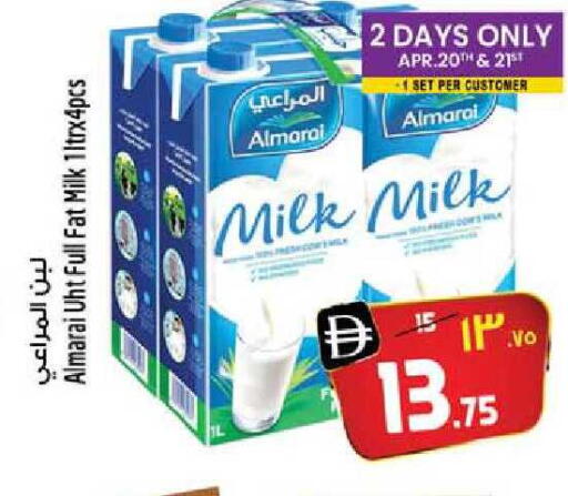 available at Safari Hypermarket in UAE - Sharjah / Ajman