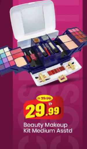 available at مارك & سيف in الإمارات العربية المتحدة , الامارات - الشارقة / عجمان