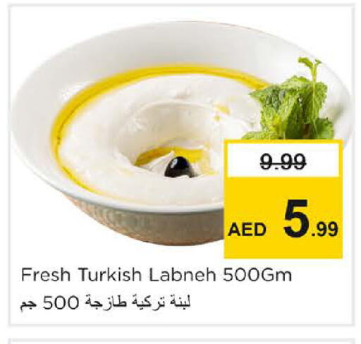 available at Nesto Hypermarket in UAE - Sharjah / Ajman