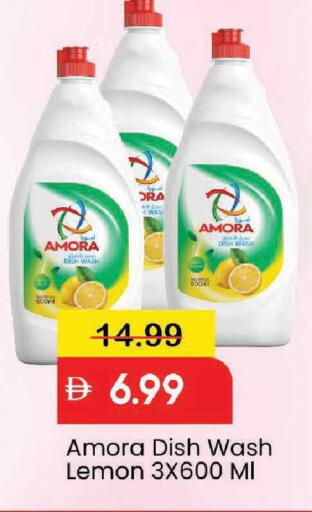 Lemon available at مارك & سيف in الإمارات العربية المتحدة , الامارات - دبي