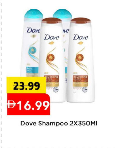 available at مارك & سيف in الإمارات العربية المتحدة , الامارات - دبي