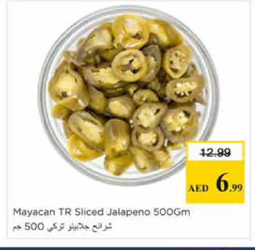 available at Nesto Hypermarket in UAE - Sharjah / Ajman