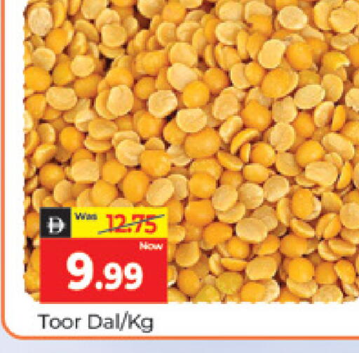 available at المدينة in الإمارات العربية المتحدة , الامارات - دبي