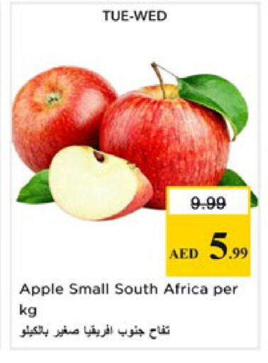 Apple from South Africa available at Nesto Hypermarket in UAE - Al Ain
