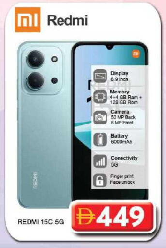 available at جراند هايبر ماركت in الإمارات العربية المتحدة , الامارات - دبي