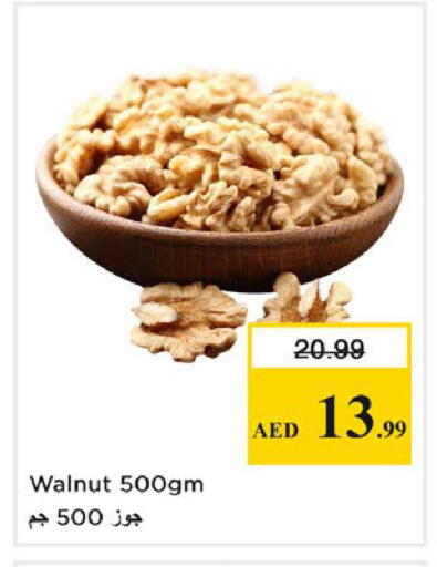 available at Nesto Hypermarket in UAE - Abu Dhabi