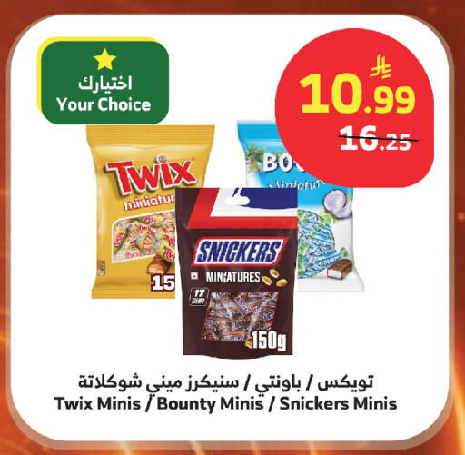 available at الراية in مملكة العربية السعودية, السعودية, سعودية - أبها