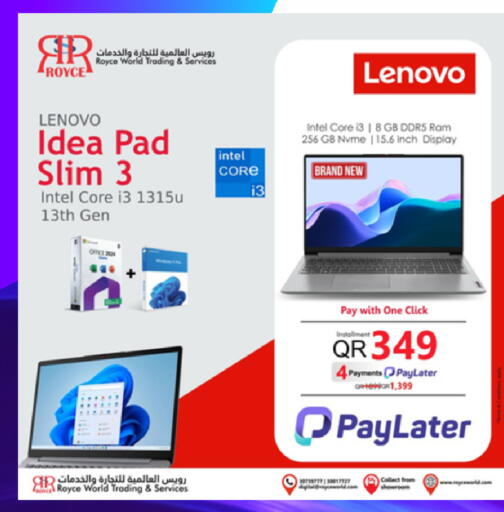 available at رويس العالمية للتجارة والخدمات in قطر - الشحانية