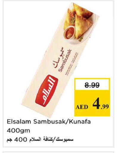 available at Nesto Hypermarket in UAE - Sharjah / Ajman