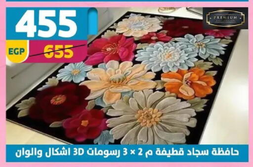 available at سنتر شاهين in Egypt - القاهرة