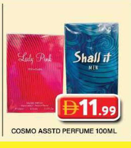 available at جراند هايبر ماركت in الإمارات العربية المتحدة , الامارات - دبي