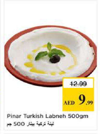 available at Nesto Hypermarket in UAE - Dubai