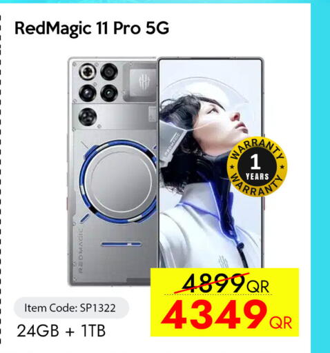 available at آي كونكت in قطر - أم صلال