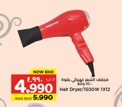 available at NESTO  in Bahrain
