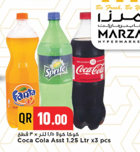 available at مرزا هايبرماركت in قطر - الشحانية