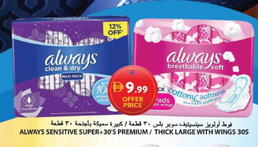 available at Grand Hyper Market in UAE - Sharjah / Ajman