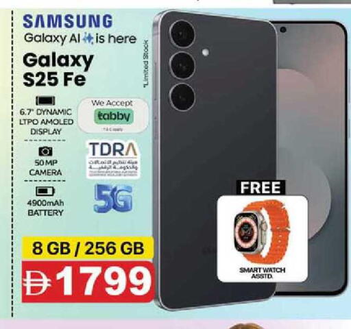 available at سفاري هايبر ماركت in الإمارات العربية المتحدة , الامارات - رَأْس ٱلْخَيْمَة