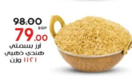 available at جلهوم ماركت in Egypt - القاهرة