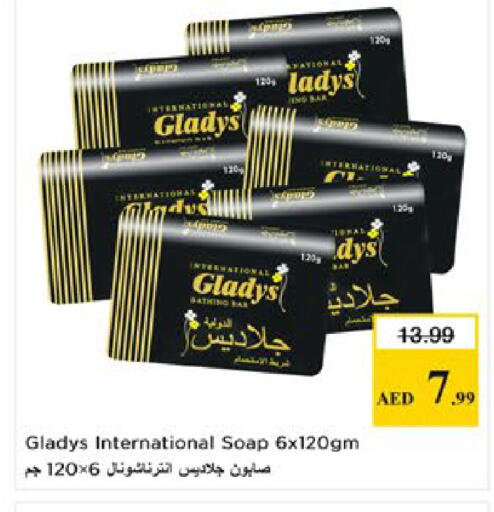 available at Nesto Hypermarket in UAE - Al Ain