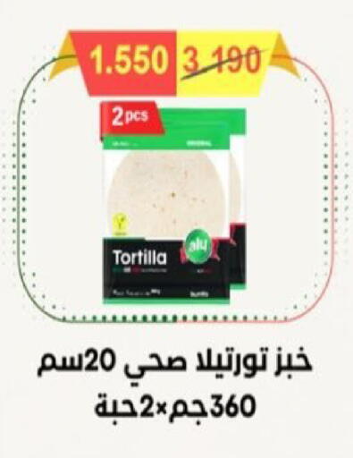 available at  Al Adan And Al Qusor Co-Op in Kuwait - Ahmadi Governorate