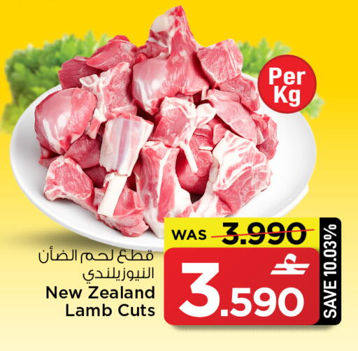 available at مارك & سايف in عُمان - مسقط‎