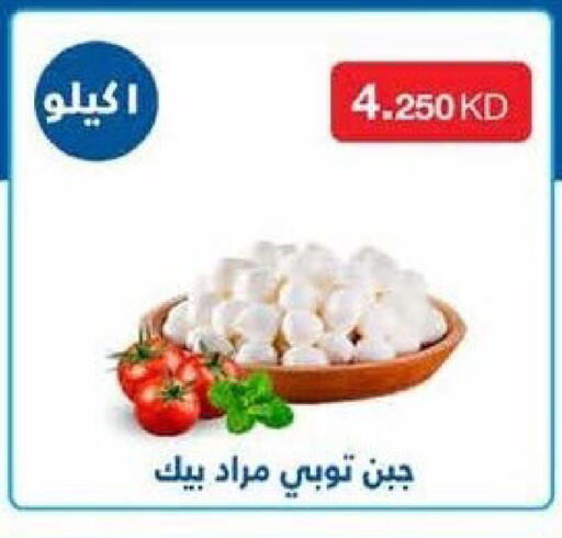 available at جمعية سلوى التعاونية in الكويت - محافظة الجهراء