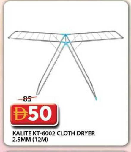 available at جراند هايبر ماركت in الإمارات العربية المتحدة , الامارات - دبي