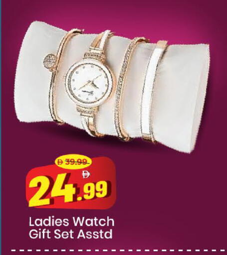 available at مارك & سيف in الإمارات العربية المتحدة , الامارات - دبي