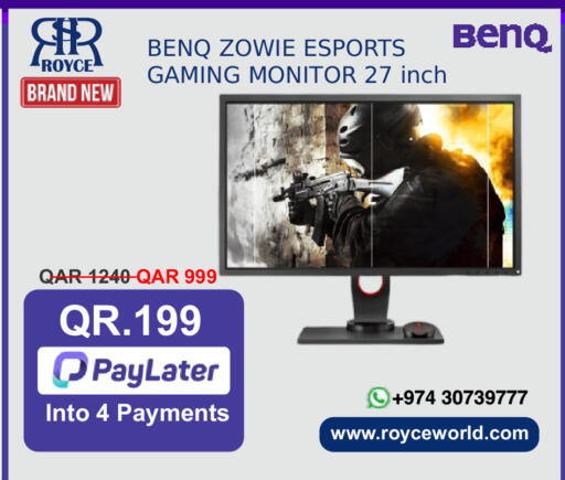 available at رويس العالمية للتجارة والخدمات in قطر - الوكرة