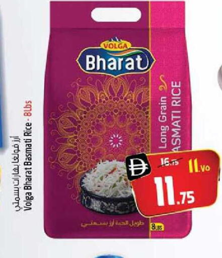 available at سفاري هايبر ماركت in الإمارات العربية المتحدة , الامارات - رَأْس ٱلْخَيْمَة