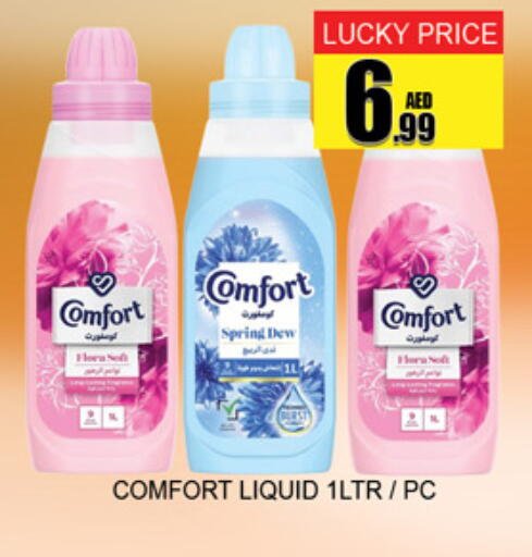 available at Lucky Center in UAE - Sharjah / Ajman