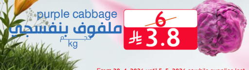 Lemon available at متاجر أبياتي in مملكة العربية السعودية, السعودية, سعودية - المدينة المنورة