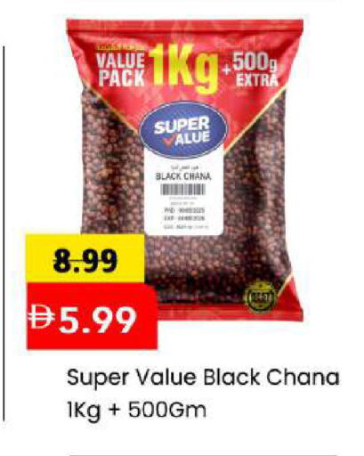 available at Mark & Save in UAE - Abu Dhabi