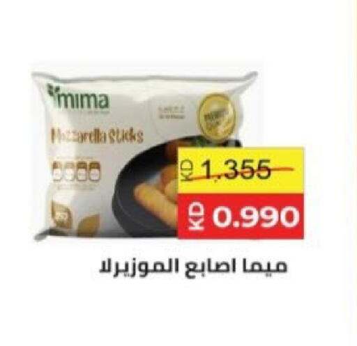 available at  Al Adan And Al Qusor Co-Op in Kuwait - Ahmadi Governorate