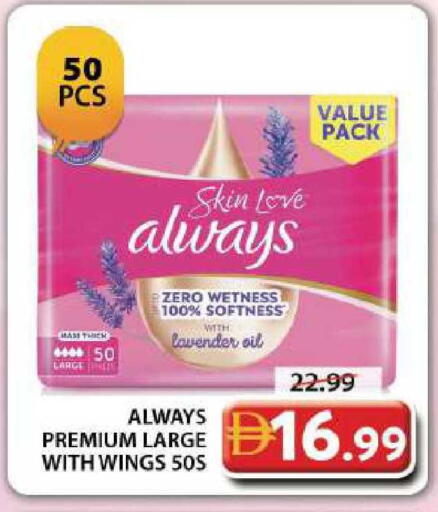 available at جراند هايبر ماركت in الإمارات العربية المتحدة , الامارات - دبي