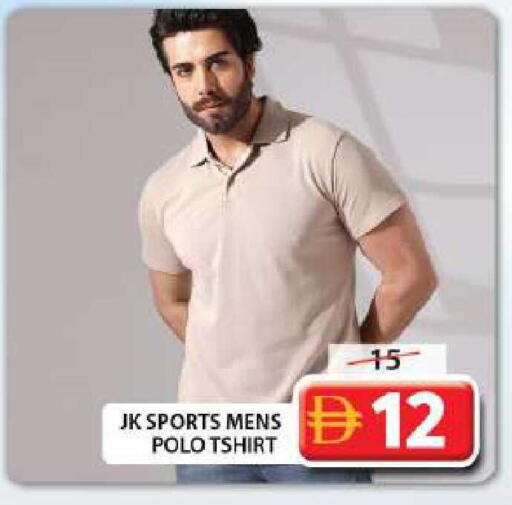 available at Grand Hyper Market in UAE - Sharjah / Ajman